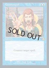 (FOIL)(457)対抗呪文/Counterspell《英語》【DMR】