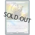 (FOIL)ティムールの剣歯虎/Temur Sabertooth《日本語》【PRM】