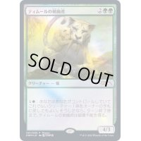 (FOIL)ティムールの剣歯虎/Temur Sabertooth《日本語》【PRM】