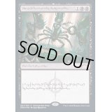 (FOIL)(ファイレクシア語)四肢切断/Dismember《英語》【PRM】