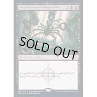 (FOIL)(ファイレクシア語)四肢切断/Dismember《英語》【PRM】