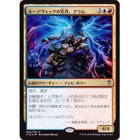 [EX+](FOIL)ルーデヴィックの名作、クラム/Kraum, Ludevic's Opus《日本語》【C16】