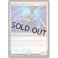 (FOIL)ルーデヴィックの名作、クラム/Kraum, Ludevic's Opus《英語》【C16】