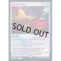 (FOIL)通報の角笛/Herald's Horn《英語》【PRM】