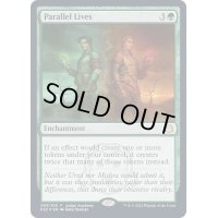 (FOIL)似通った生命/Parallel Lives《英語》【P22】
