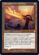 (FOIL)(旧枠仕様)戦争と平和の剣/Sword of War and Peace《英語》【P22】