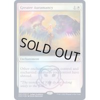 (FOIL)偉大なるオーラ術/Greater Auramancy《英語》【P22】