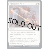 [EX+]平和の執行/Mandate of Peace《英語》【Commander 2019】