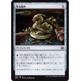 発火器具/Implement of Combustion《日本語》【AER】
