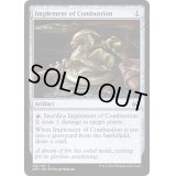 発火器具/Implement of Combustion《英語》【AER】