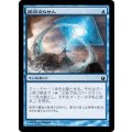 撤回のらせん/Retraction Helix《日本語》【BNG】