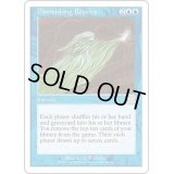先細りの収益/Diminishing Returns《英語》【6ED】