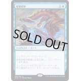 変態変異/Metamorphic Alteration《日本語》【M19】