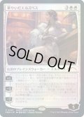 (FOIL)(PWFM)(0001)華やいだエルズペス/Elspeth Resplendent《日本語》【PRM】