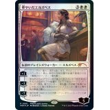 [EX+](FOIL)(PWFM)(0001)華やいだエルズペス/Elspeth Resplendent《日本語》【PRM】