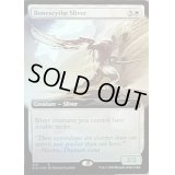 [EX+](FOIL)(610)骨鎌スリヴァー/Bonescythe Sliver《英語》【SLD】