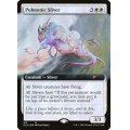 (FOIL)(613)肺臓スリヴァー/Pulmonic Sliver《英語》【SLD】