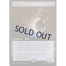 画像1: [EX+](FOIL)(618)拡散スリヴァー/Diffusion Sliver《英語》【SLD】