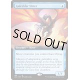[EX+](FOIL)(619)風乗りスリヴァー/Galerider Sliver《英語》【SLD】