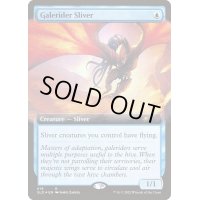 (FOIL)(619)風乗りスリヴァー/Galerider Sliver《英語》【SLD】