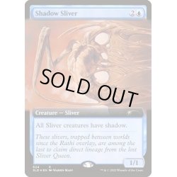 画像1: [EX+](FOIL)(624)陰影スリヴァー/Shadow Sliver《英語》【SLD】