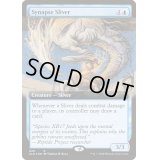 (FOIL)(626)神経スリヴァー/Synapse Sliver《英語》【SLD】