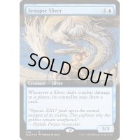 (FOIL)(626)神経スリヴァー/Synapse Sliver《英語》【SLD】