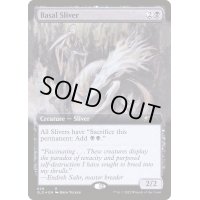 (FOIL)(629)基底スリヴァー/Basal Sliver《英語》【SLD】