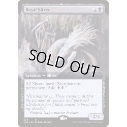 画像1: [EX+](FOIL)(629)基底スリヴァー/Basal Sliver《英語》【SLD】