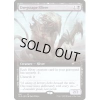 (FOIL)(631)屑肉スリヴァー/Dregscape Sliver《英語》【SLD】
