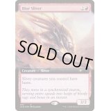 [EX+](FOIL)(637)収差スリヴァー/Blur Sliver《英語》【SLD】