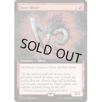 (FOIL)(638)憤怒スリヴァー/Fury Sliver《英語》【SLD】
