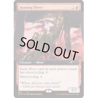 (FOIL)(640)誘導スリヴァー/Homing Sliver《英語》【SLD】
