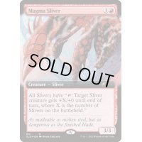 (FOIL)(641)溶岩スリヴァー/Magma Sliver《英語》【SLD】
