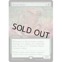(FOIL)(647)繁殖スリヴァー/Brood Sliver《英語》【SLD】