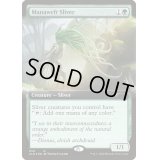 [EX+](FOIL)(650)マナ編みスリヴァー/Manaweft Sliver《英語》【SLD】