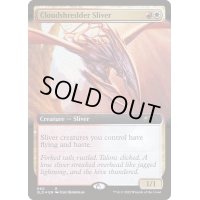 (FOIL)(660)斬雲スリヴァー/Cloudshredder Sliver《英語》【SLD】