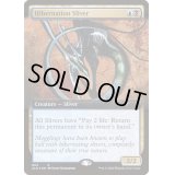 [EX](FOIL)(664)冬眠スリヴァー/Hibernation Sliver《英語》【SLD】