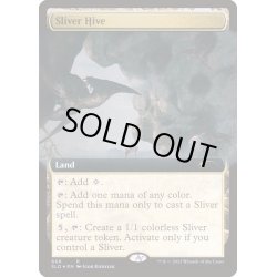 画像1: (FOIL)(668)スリヴァーの巣/Sliver Hive《英語》【SLD】