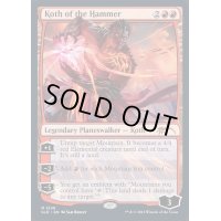 (FOIL)(1248)槌のコス/Koth of the Hammer《英語》【SLD】
