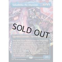 [EX](FOIL)(1232)騙り者、逆嶋/Sakashima the Impostor《英語》【SLD】