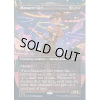 (FOIL)(1233)虐殺少女/Massacre Girl《英語》【SLD】