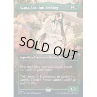 [EX](1234)迷える探求者、梓/Azusa, Lost but Seeking《英語》【SLD】