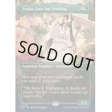 [EX](FOIL)(1234)迷える探求者、梓/Azusa, Lost but Seeking《英語》【SLD】
