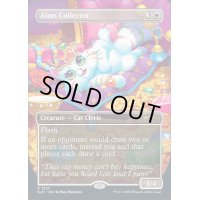 (FOIL)(1227)托鉢する者/Alms Collector《英語》【SLD】