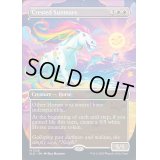 (FOIL)(1228)冠毛の陽馬/Crested Sunmare《英語》【SLD】