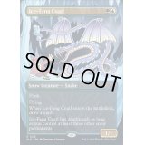 (FOIL)(1225)氷牙のコアトル/Ice-Fang Coatl《英語》【SLD】