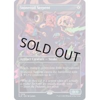 (FOIL)(1226)石とぐろの海蛇/Stonecoil Serpent《英語》【SLD】