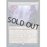 (FOIL)(ファイレクシア語)(1207)墨蛾の生息地/Inkmoth Nexus《ファイレクシア語》【SLD】