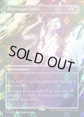 [EX+](ステップアンドコンプリートFOIL)(1213)ファイレクシアの非生/Phyrexian Unlife《英語》【SLD】